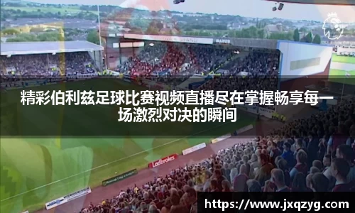 必一运动官网