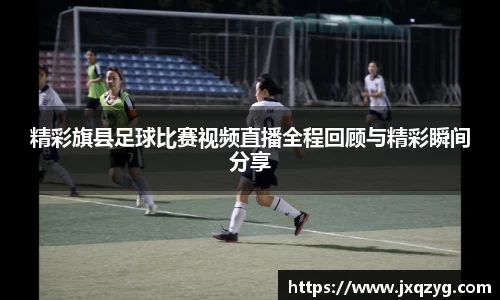 必一运动