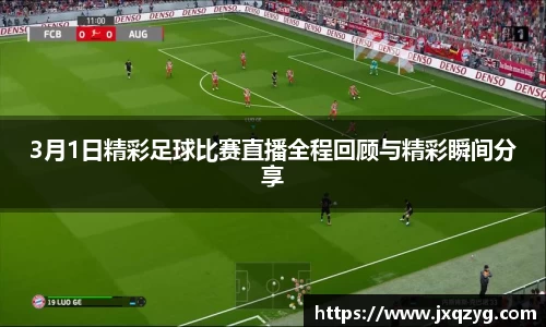 bsports官网 必一运动