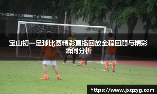 必一运动官网