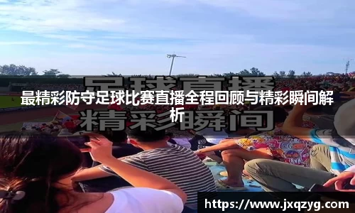 必一运动官网