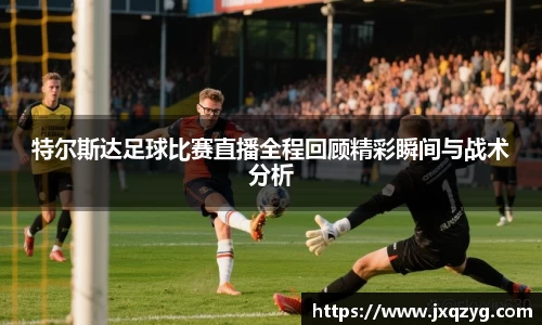 bsports必一运动