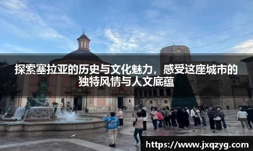 必一运动