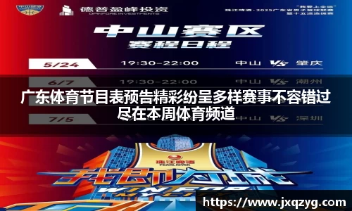 必一运动官网