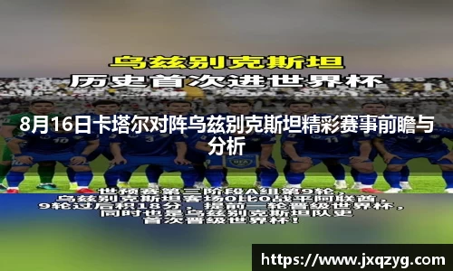bsports必一运动